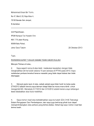 Mungkin anda bukanlah seorang pekerja yang jenis datang lewat ataupun tidak hadir kerja langsung. Surat Tunjuk Sebab