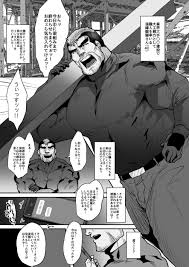 働く男たち～1～ - Page 1 - IMHentai