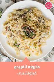 pin on أطباق رئيسية main course
