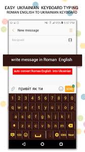 Grey kitchen ideas ukrainian keyboard virtual pc. Ukrainian Keyboard For Android Apk Download