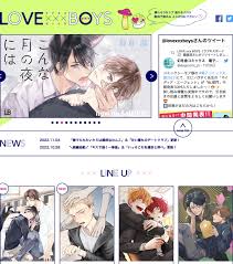 無料で読める！オススメWEB連載サイト＆更新日まとめ｜BLニュース ちるちる