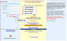 Pengguna boleh menukar kata laluan dengan memilih pautan tukar kata. Egtukar Cara Daftar Semak Pertukaran Guru Tutorial