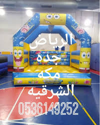 العاب هوائية نطيطات ملعب صابوني في الرياض جده الشرقيه مكه 0536149252 تواصل معنا اذا كنت تبحث عن العاب هوائية في الرياض العاب هوائية في جده العاب هوائية في م toddler bed