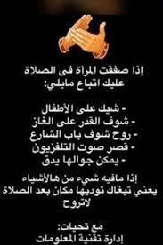 ضحك حتى البكاء ضحك جزائري ضحك حتى البول ضحك معنى ضحك اطفال فوائد الضحك ضحك meaning الضحك في المنام نكت قصيرة نكت سورية نكت arabic quotes twitter sign up quotes