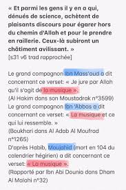 Le coran ne dit pas d'attaquer mais de se défendre. Le Voyageur On Twitter L Interdiction De La Musique En Islam Coran Sunnah Paroles De Compagnons Et TabiØ¹in Consensus Des Savants Consensus Des 4 Imams Https T Co Yh4dvcwut5