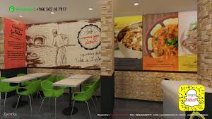 تصميم مطعم فول Zworks Decor
