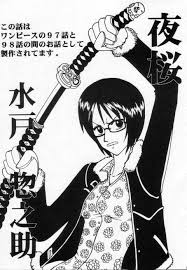 佐藤拓也に誘われて 週プレの濡れた体 - XXXへの導き