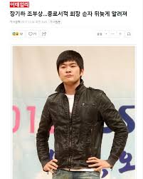 장기하 집안.jpg - 클리앙