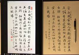 于右任 黃花岡前故人哭 料我今世再來不 餘生莫遣神州慟 採得黃花已白頭 招國魂兮思國殤 報國羞謁黃花岡 黃花滿地天如晦 白首安能死戰場 詩作與書法約為同時完成 毛筆式鉛筆書法紙高25 6公分筆 kota boshi 6b 網文転載 身為同盟會一員 于右任曾 sheet