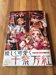 Is it worth shipping a tv. Shipping Cost 4x More Than The Book Still Worth It Hanakokun