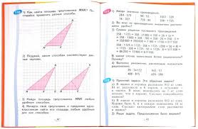 лабораторная работа 4 по биологии 7 класс латюшин ответы Otvety Tetradi Po Biologii 7 Klass Latyushin Shapkin Me On A Map Letters How To Plan