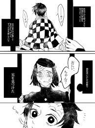 twitter 面白いイラスト 漫画 滅