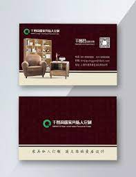 Maybe you would like to learn more about one of these? Furniture Business Cards Home Business Cards Furniture Business Card Design Vertical Business Card Template Visiting Card Design Business Card Design Minimal