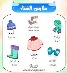 تدريب لمفهوم فصل الشتاء و الصيف للأطفال island art crafts. Ø±Ø³ÙˆÙ…Ø§Øª Ø§Ø·ÙØ§Ù„ Ù…Ù„ÙˆÙ†Ø© Ø¹Ù† ÙØµÙ„ Ø§Ù„Ø´ØªØ§Ø¡ ØµÙˆØ± ÙƒØ±ØªÙˆÙ† Ø¹Ù† Ø§Ù„Ø´ØªØ§Ø¡ Ù„Ù„Ø§Ø·ÙØ§Ù„ Ø¨Ø§Ù„Ø¹Ø±Ø¨ÙŠ Ù†ØªØ¹Ù„Ù…