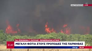 Βαρυμπομπη , φωτια αναφορές για εγκλωβισμένους στην περιοχή της βαρυμπόμπης από τη μεγάλη πυρκαγιά που έχει ξεσπάσει έχουν γίνει στην αστυνομία που αυτή την ώρα. Bbkabnmnwzvctm