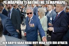 Apr 20, 2021 · imac. To Boltarisma Toy Karoloy Sthn A8hna Mesa Se 10 Memes Ratpack Gr