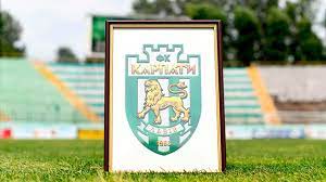 Відтепер у фк «карпати» буде новий логотип. Fk Karpaty Proveli Rebrending Logotipa Vzyav Za Osnovu Shablon Za 10 Fakty Ictv