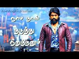 Cas confirmés, mortalité, guérisons, toutes les statistiques Tamil Whatsapp Status Kgf Mass Dialogue Youtube