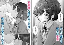 雨が降る夜にだけ義妹を抱く話│d_577727 - 理性崩壊同人誌