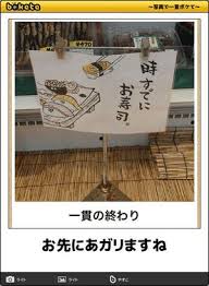 ボケて 最新ボケランキング 殿堂傑作ネタアーカイブ bokete naver まとめ funny images funny cute funny pictures