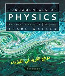 تحميل كتاب Fundamentals Of Physics Pdf Physics Textbook Physics Physics Books