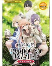 Kakkou no Iinazuke A Couple of Cuckoos Vol.1-24 End English Dubbed SHIP  FROM USA | eBay