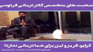 Check spelling or type a new query. Ø²Ù†Ø§ Ùˆ Ø±Ø§Ø¨Ø·Ù‡ Ù†Ø§Ù…Ø´Ø±ÙˆØ¹ ÙˆÛŒØ¯ÛŒÙˆ Ø¨Ø±Ú¯Ø±