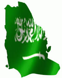 علم السعودية الخليج سعودي اعلام بلاد Gif Saudiflag Saudiarabia Flags Discover Share Gifs Flag Animation Cool Gifs Saudi Flag