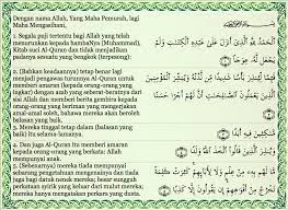 Surat ini diturunkan di kota mekah dan disebut dengan surat makiyyah. Surah Al Kahfi Translation Al Qur An Dan Terjemahan Cute766