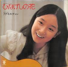 Agnes Chan's Instagram, Twitter & Facebook