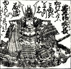 徳川家