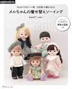 26cm size doll clothes, Mel -chan's dress -chan dressing Sewing ...