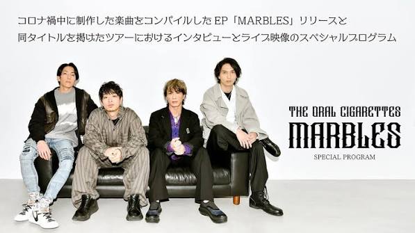 THE ORAL CIGARETTES「MARBLES」SPECIAL