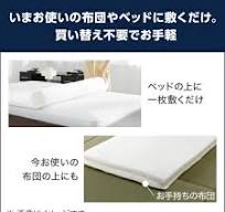 楽天市場】【送料無料】トゥルースリーパープレミアム正規品 ...