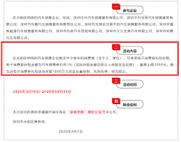 Pdf] 为什么要用 go 开发 docker. æœ€ç‰› æ¶ˆè´¹åˆ¸ æ·±åœ³æ­¤åœ°ç‹‚å'2ä¸ªäº¿ è´­è½¦å°±å'æœ€é«˜1ä¸‡å— è¯åˆ¸æ—¶æŠ¥ç½'