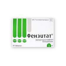 1мг №50 в москве в аптеках столички по цене от 333 рублей. Analogi I Zameniteli Fenazepam Kupit V Chelyabinske Nedorogie Ceny V Aptekah