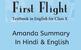Hindi poem recitation class 6 to 10. Amanda Summary Class 10 English Learn Cbse