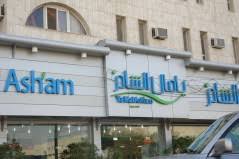 يامال الشام قيم