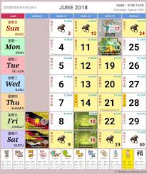 Check spelling or type a new query. Impressive 2020 Calendar Malaysia School Holiday June 2019 Calendar Calendar June Calendar