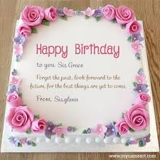 Name Maker Happy Birthday Wishes With Name Successfully Created Your Name Image Happy Birthday Wishes Cake Birthday Wishes Cake Advance Happy Birthday Wishes