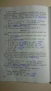 решебник по биологии 6 класс рабочая тетрадь пасечник 2016 Nemeckij Rabochaya Tetrad 6 Klass M Averin Slushat Zadanie Algebra Blog Hanau
