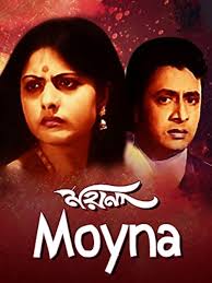 Moyna (1978)