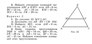 контрольные работы по математике 5 класс зубарева скачать бесплатно Reshenie Kontrolnaya 5 Klass Po Matematike Zubareva Programma