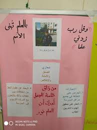 Pin On Educational Means For Schools وسائل تعليمية للمدارس