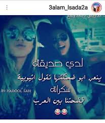 Pin By Lina Berchali On Quotes Funny Jokes Funny Memes Life Quotes