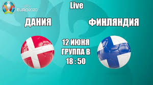 Рахунок у матчі данія — фінляндія після 42 хвилин гри не відкрито. 8zjdss97pdvfdm