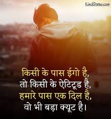 Check spelling or type a new query. 250 Attitude Shayari Hindi à¤à¤Ÿ à¤Ÿ à¤¯ à¤¡ à¤¶ à¤¯à¤° à¤¹ à¤¦ à¤® Kind Status