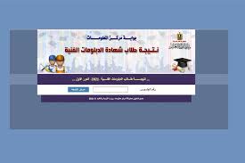 Check spelling or type a new query. ØªÙ†Ø³ÙŠÙ‚ 2021 Ù…ÙˆØ¹Ø¯ Ø§Ù„ØªÙ‚Ø¯Ù… Ù„Ø§Ù…ØªØ­Ø§Ù† Ù…Ø¹Ø§Ø¯Ù„Ø© Ø§Ù„Ø¯Ø¨Ù„ÙˆÙ…Ø§Øª Ø§Ù„ÙÙ†ÙŠØ© Ù„Ù„Ø§Ù„ØªØ­Ø§Ù‚ Ø¨Ø§Ù„ÙƒÙ„ÙŠØ§Øª Ø§Ù„Ù…ØµØ±ÙŠ Ø§Ù„ÙŠÙˆÙ…