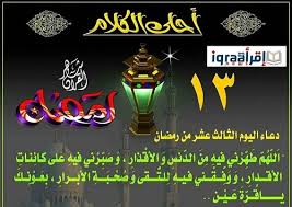 Jun 18, 2021 · يالحسن الخاتمة. Ù…ÙˆØ¹Ø¯ Ø§Ø°Ø§Ù† Ø§Ù„Ù…ØºØ±Ø¨ Ø§Ù„Ù…Ø§Ù†ÙŠØ§ Ø§Ù„ÙŠÙˆÙ…