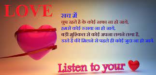 Check spelling or type a new query. Download Hindi Shayari Wallpaper Free Download Gallery Hindi Shayari Image Download Hd 1600x772 Wallpaper Teahub Io